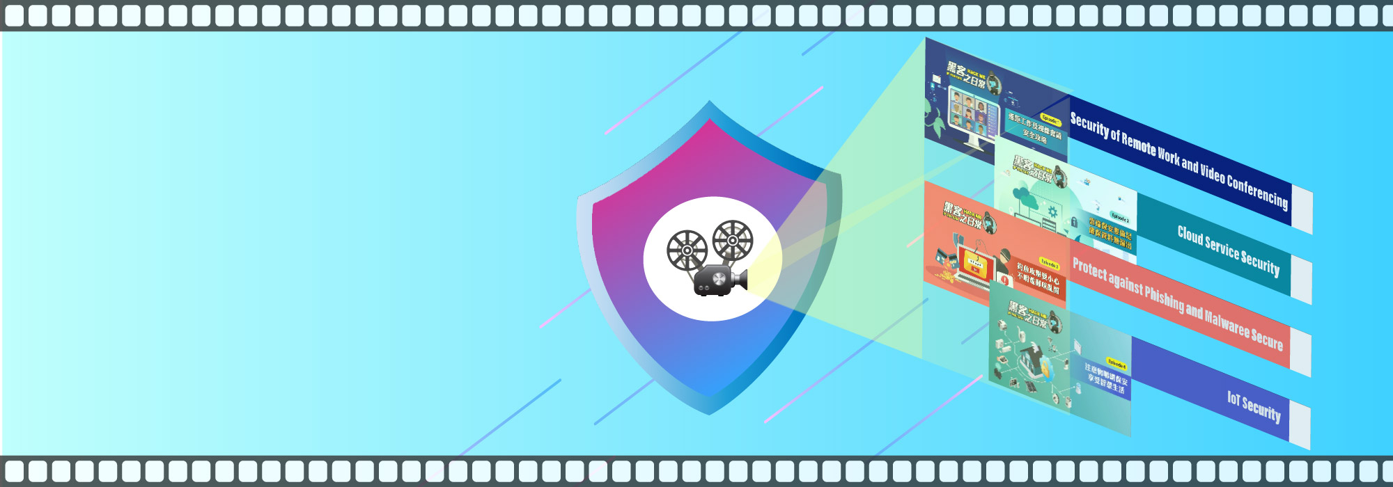 HKCERT - Cyber Security Animation Video<br>【Hack me if you can】