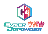 守网者