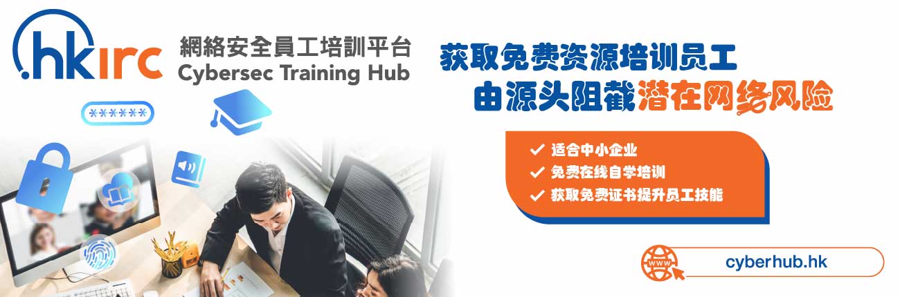 网络安全员工培训平台
