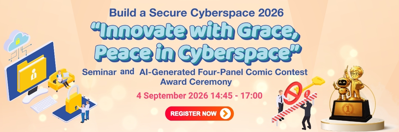 Build a Secure Cyberspace 2026 - “Innovate with Grace, Peace in Cyberspace” Seminar and AI-Generated Four-Panel Comic Contest Award Ceremony
