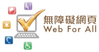 Web Accessibility Recognition Scheme